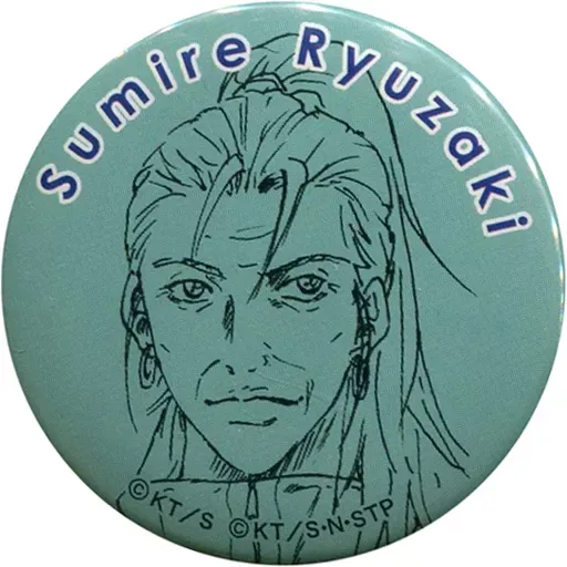 2026年最新】竜崎スミレの人気アイテム - メルカリ