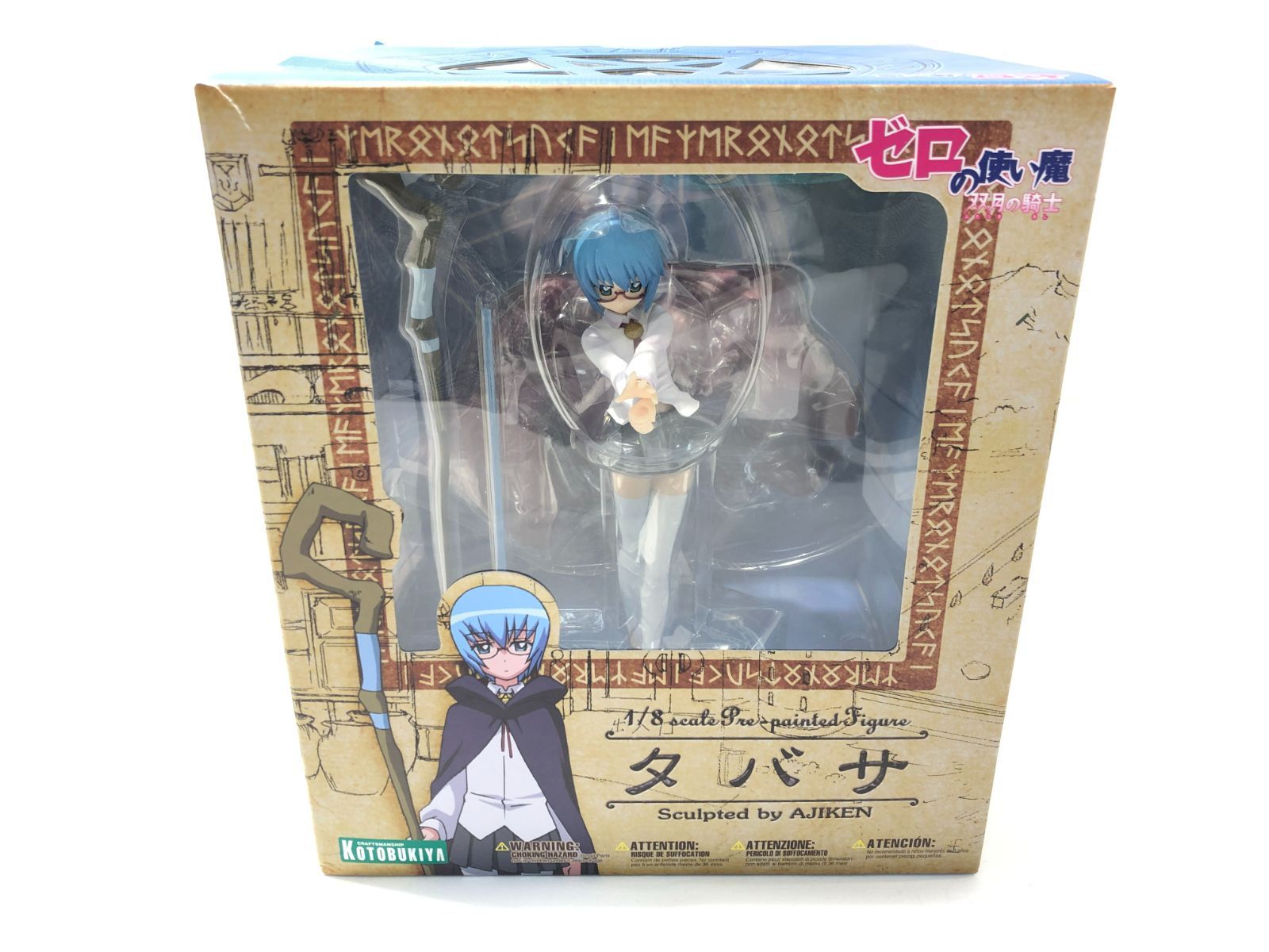 コトブキヤ ゼロの使い魔 双月の騎士 タバサ 1/8スケールPVC塗装 コトブキヤ ゼロの使い魔 双月の騎士 タバサ 1/8スケールPVC塗装