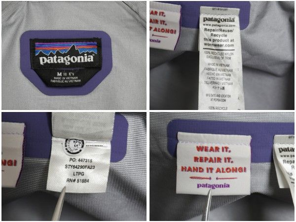  な ! パタゴニア トレントシェル 3 L レイン ジャケット キッズ M 23年製 マウンテンパーカー ナイロン パーカー ジャンパー ツートン 子供 防水 その他 ジャケット ブルゾン