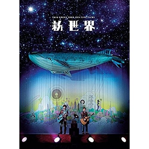 ゆす　まとめ売り ライブdvd ゆず ライブDVD 9枚 セット まとめ売り