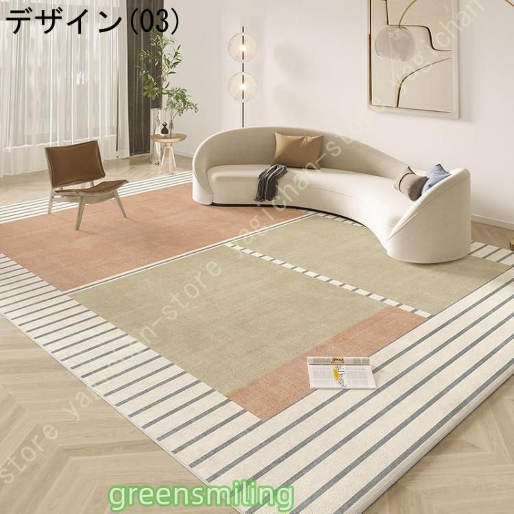防臭 ウォッシャブル