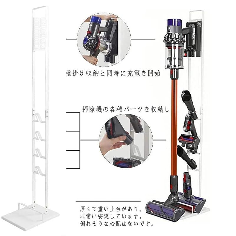 Emdou掃除機スタンド コードレス掃除機 スタンド クリーナースタンド 多い機能掃除機壁掛け収納スタンド 適用Dyson（ダイソン) V6 V7 V8 V10 V11などシリーズ対応 掃除機立て 収納機能付き (W-Stand)