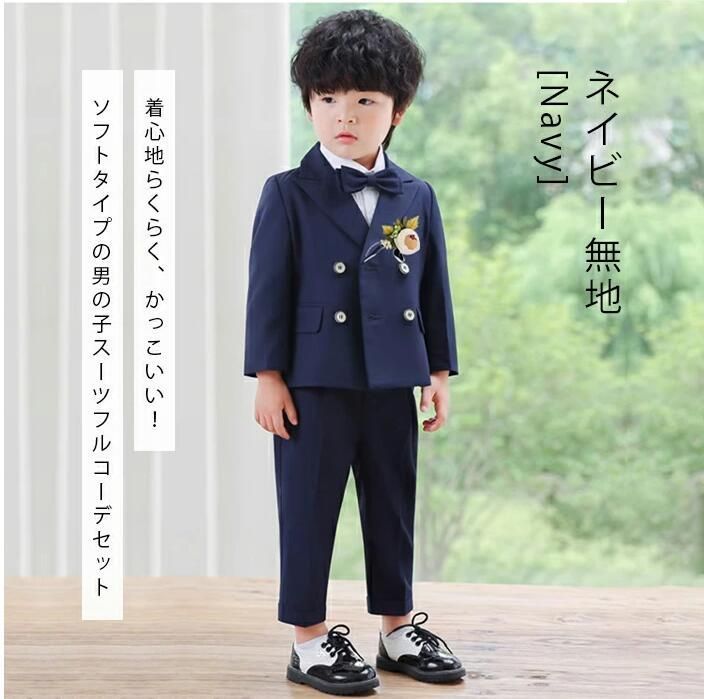 美品 ポロラルフローレン 金ボタン セットアップ 紺ブレ 卒業 入学 150