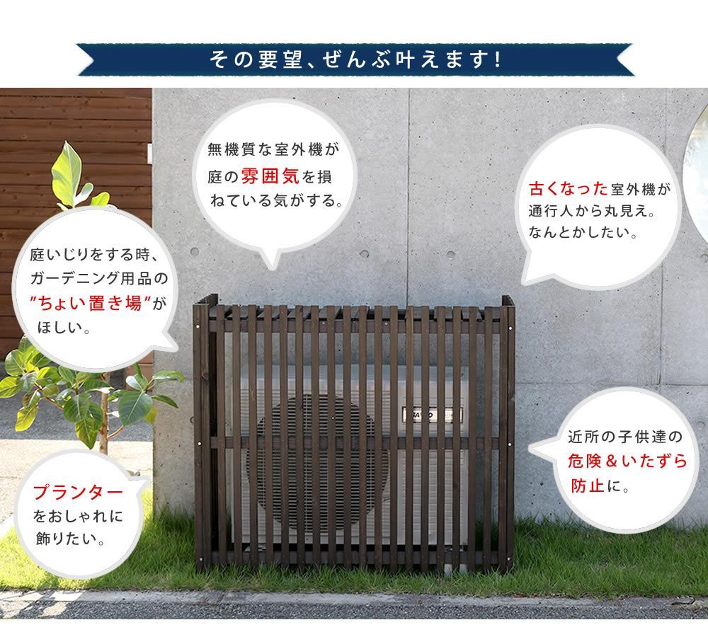 天然木