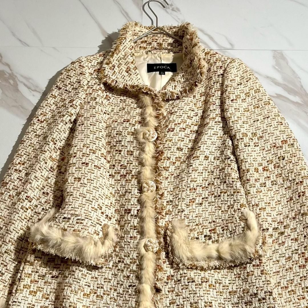 希少✨EPOCA エポカ ラビットファー付き ツイードロングコート 大きい