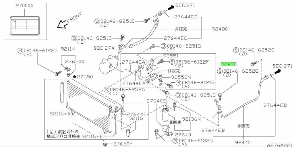 ☆新品 日産 R34 ER34 HR34 ENR34 スカイライン 純正 高圧 