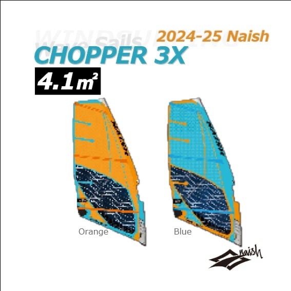 2025-25Naish Chopper3X 4.1 アウトレット