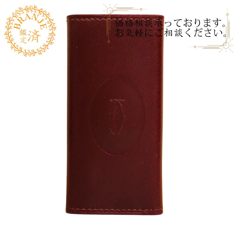 カルティエ CARTIER キーケース マスト 4連キーケース ワインレッド