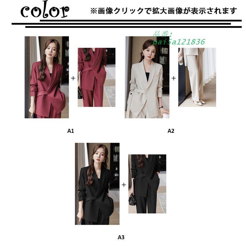 スーツセットアップ レディース ビジネス 女性 パンツスーツ 洗える 入学式 就活 通勤 卒園式 卒業式 服装 服 入園式フォーマル ママ 母 pai5a121836