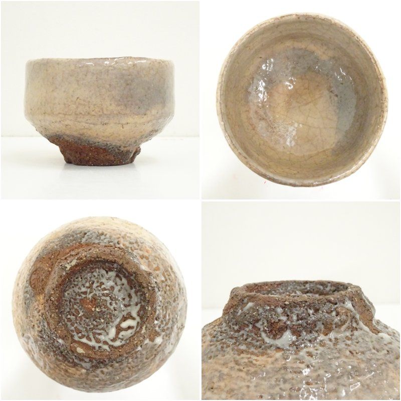 萩焼 玉隆山 吉田萩苑造 茶碗（共箱） 茶道 抹茶 おしゃれ 抹茶