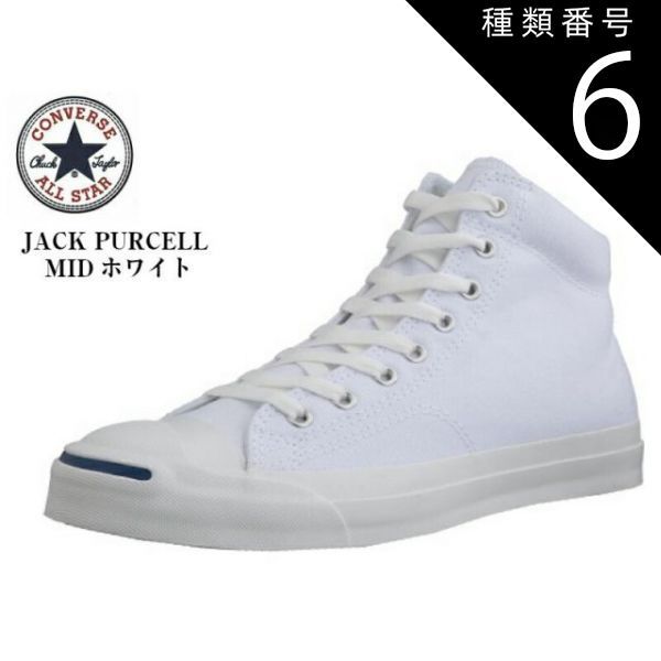 種類6:MIDブラック/8.5 (27.0cm) (CONVERSE)コンバース ジャックパーセル キャンバス スニーカー LOW MID メンズ JACK PURCELL