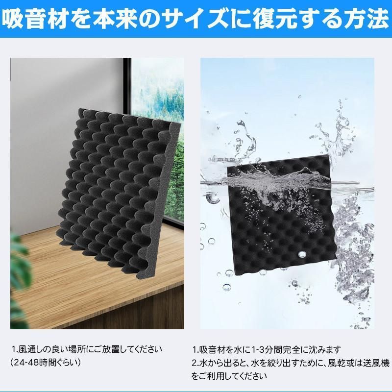 防音シート 遮音シート