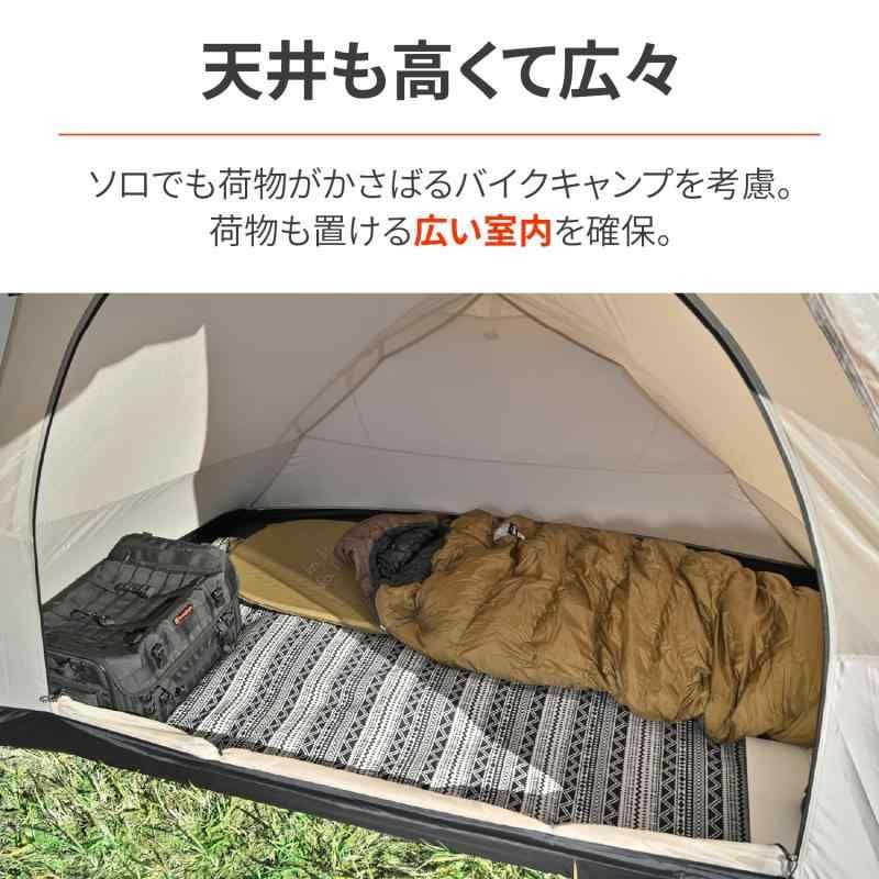 テント