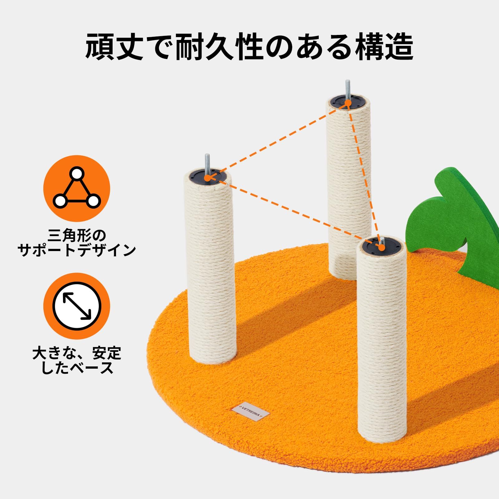 ハイブランドこそ本店で。 VETRESKA キャットタワー 大型猫用 猫タワー 猫ベッド 大型 据え置き 安定感 省スペース 登りやすい 天然麻紐 爪とぎ 運動不足解消 人気 おしゃれ 可愛い 猫つめとぎタワー 組立簡単 猫のよじ登る台 - フルーツ型 高さ102cm