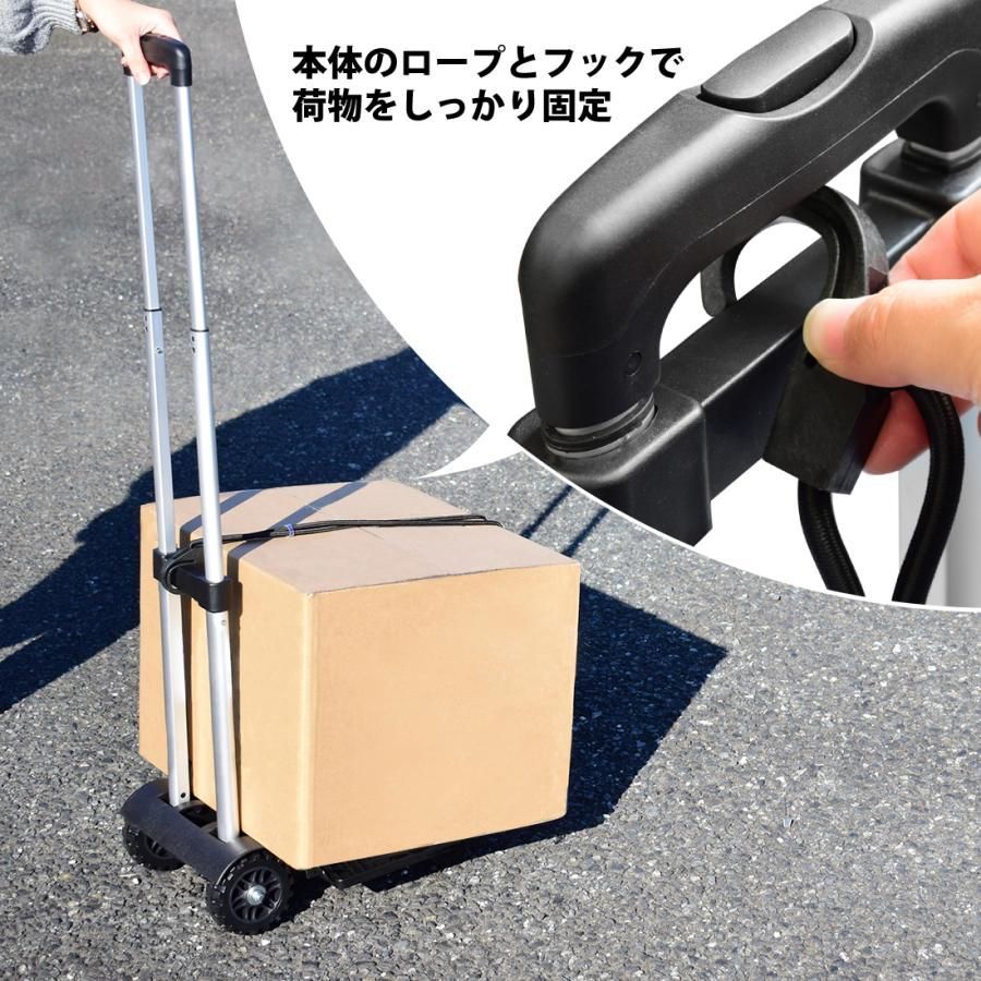 折りたたみ式キャリーカート 耐荷重50kg ゴムロープ付き 滑り止め大型タイヤ  静音 軽量