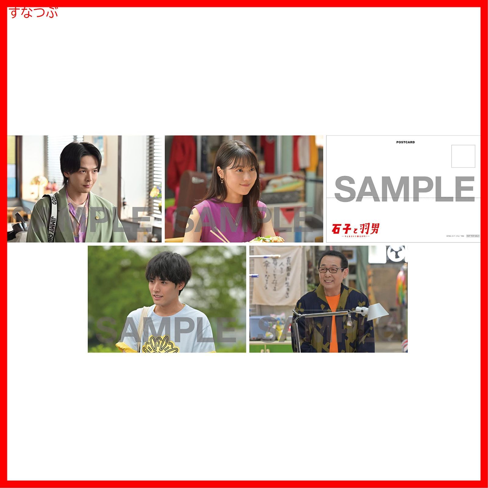 石子と羽男　そんなコトで訴えます？　未開封DVD-BOX　外付特典付属　有村架純 石子と羽男―そんなコトで訴えます?―』／Blu-ray BOX（TBS