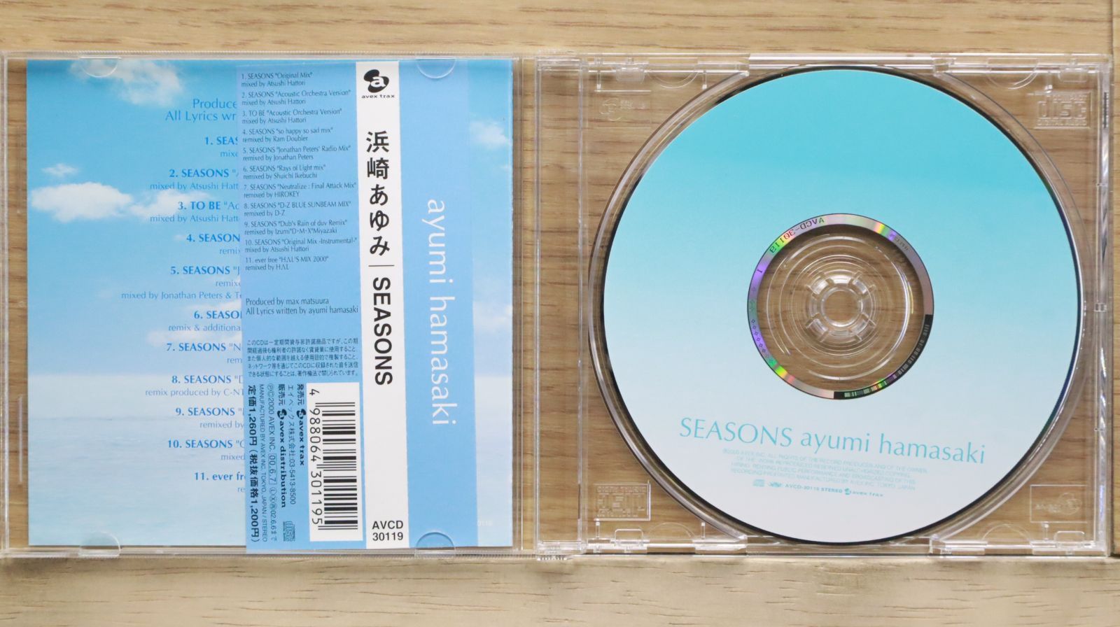 エイステ　CD 41EHIROusUL.jpg_BO30,255,255,
