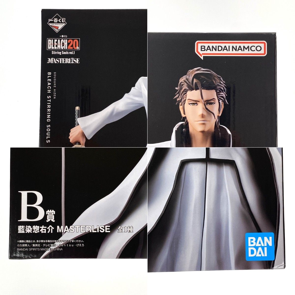 一番くじ BLEACH 20th Stirring Souls vol.1 B賞 愛染惣右介