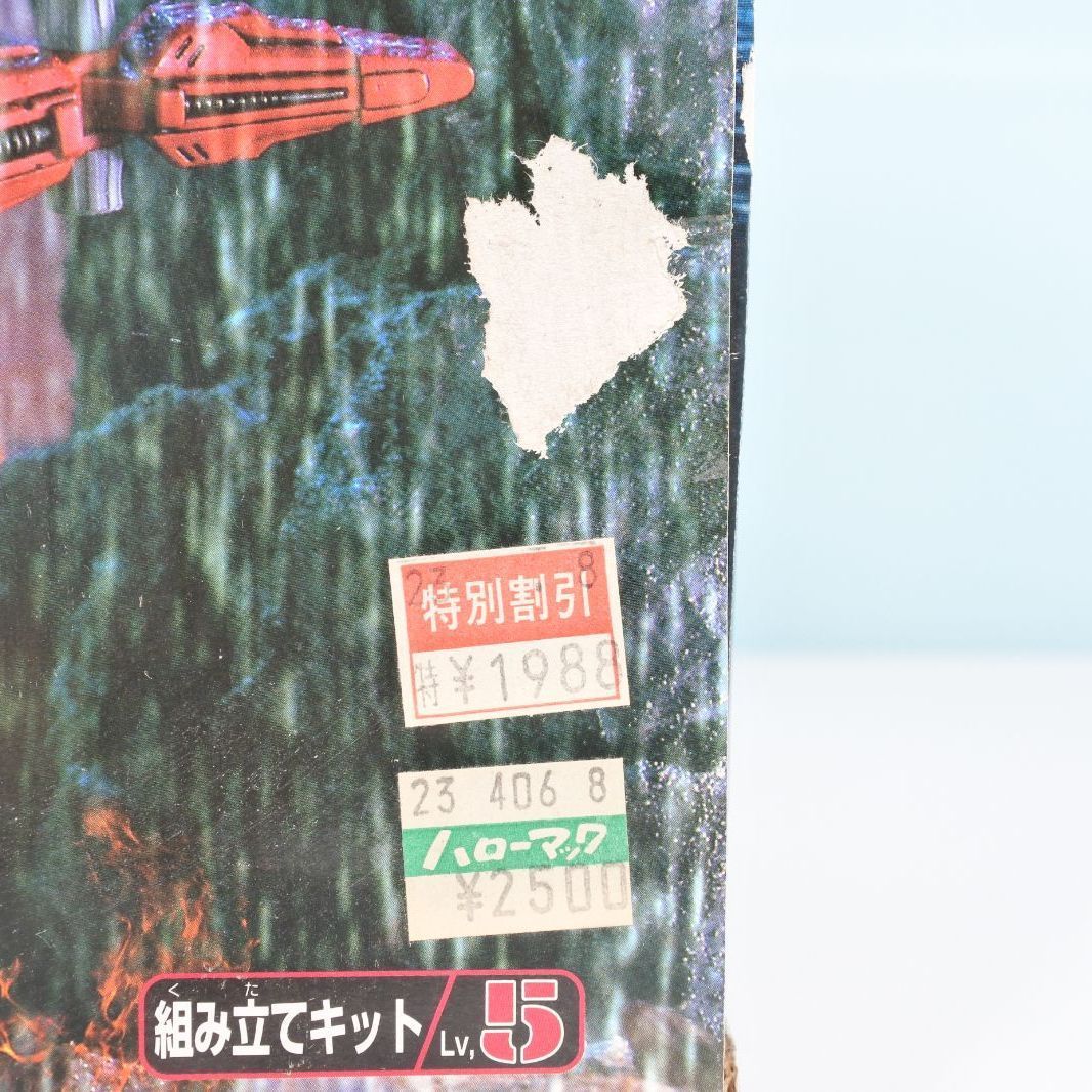 ジェノブレイカー