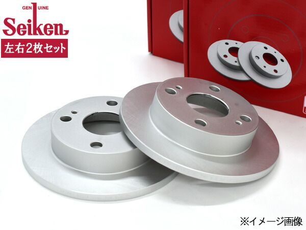 R1 RJ1 RJ2 ディスクローター 2枚セット フロント 左右分 Seiken 制研化学工業 510-76019 送料無料