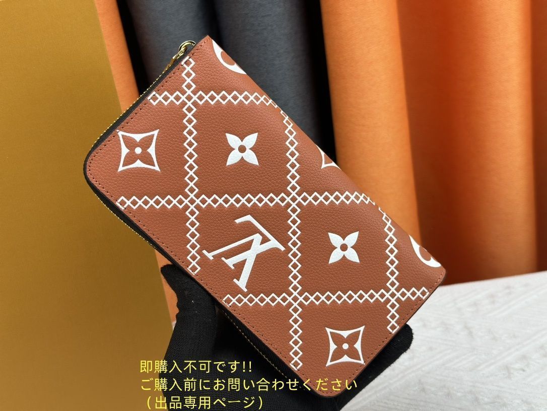 LOUIS VUITTON 長財布 2個 すぐ届く！カジュアルでメンズもOK☆】ルイヴィトン 長財布