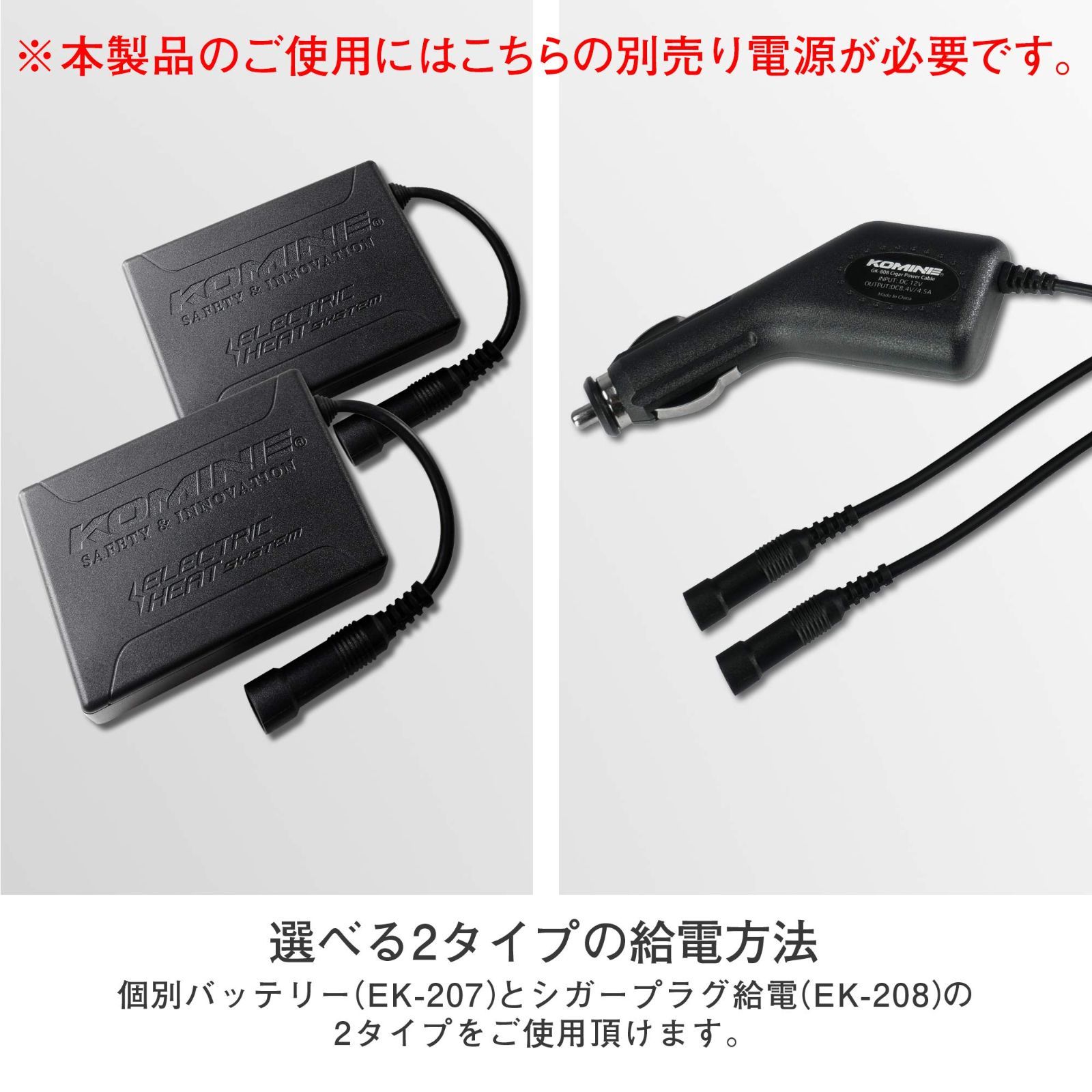 秋冬春向け 防水防寒カーボンストレッチ素材電熱
