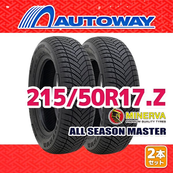 【AUTOWAY】 新品 215/50R17 サマータイヤ MINERVA ALL SEASON MASTER 17インチ 2本セット 夏タイヤ オートウェイ