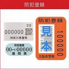 Afi(防犯登録代、送料込み) Afi様専用(防犯登録代、送料込み) - メルカリ