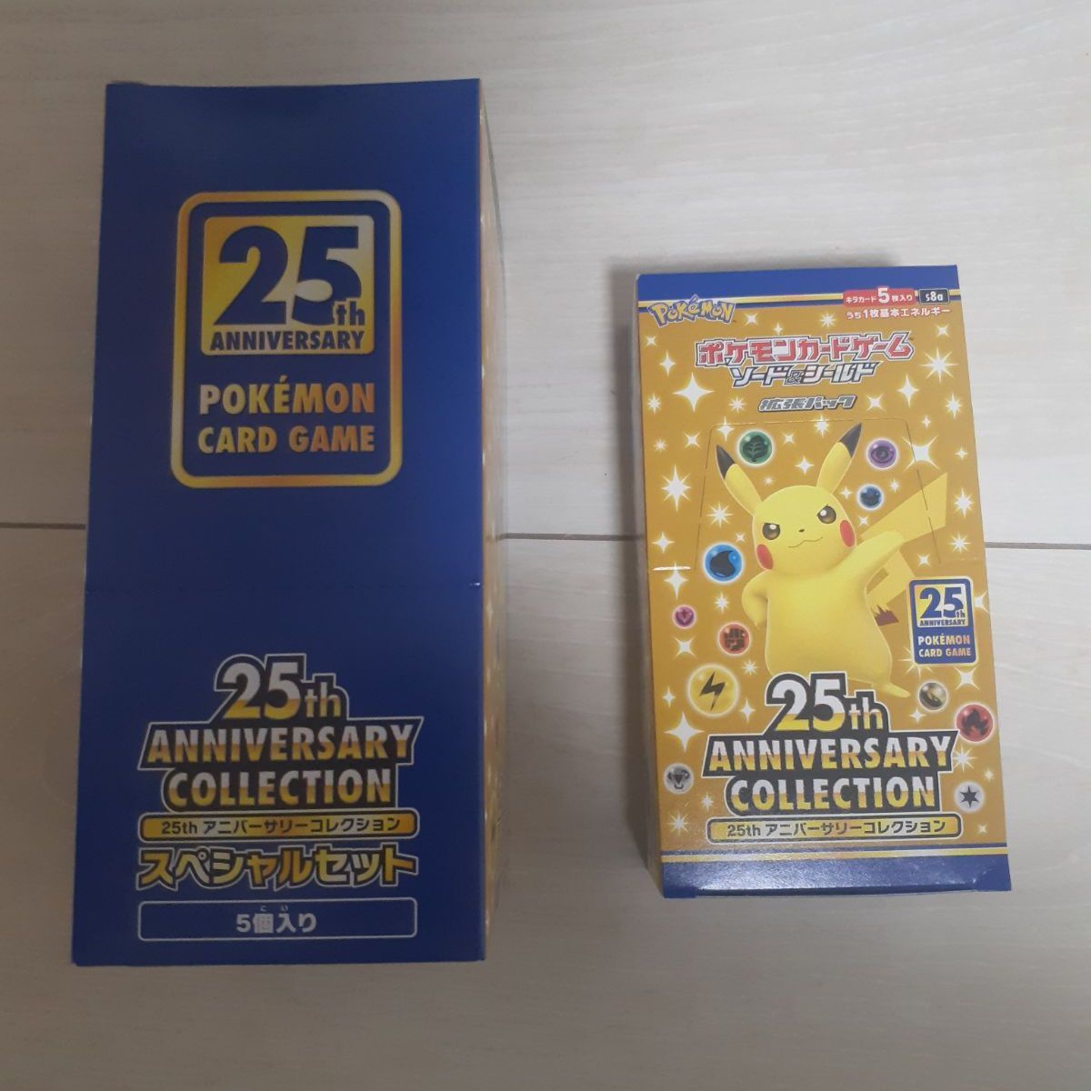 25th ANNIVERSARY COLLECTION スペシャルセット ソード&シールド 25th 