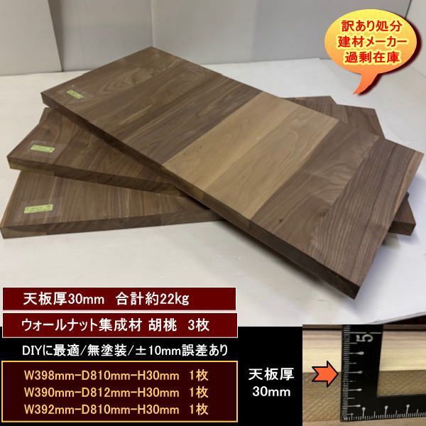 戦律のストラタス - PSP