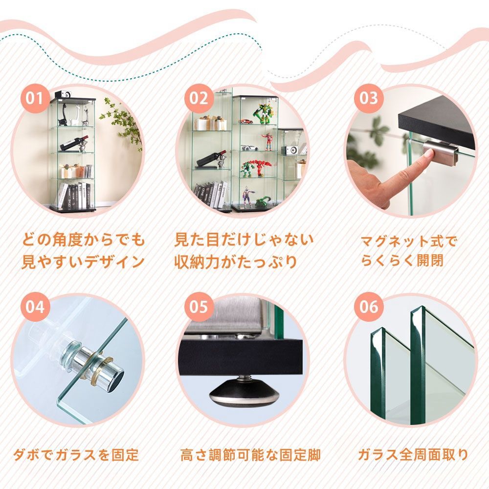 ガラスディスプレイケース｜4段｜幅42.5×奥行36.5×高さ120cm｜ナチュラル｜N515P170405N