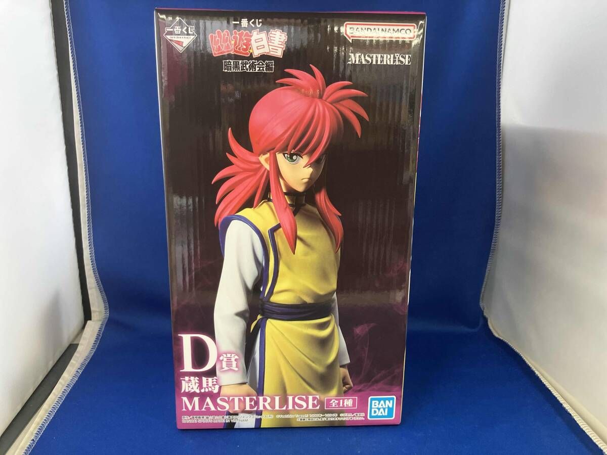 幽遊白書 幽白 一番くじ 幽助 蔵馬 フィギュア MASTERLISE フィギュア/ D賞 蔵馬 MASTERLISE / 一番くじ 幽☆遊☆白書 暗黒
