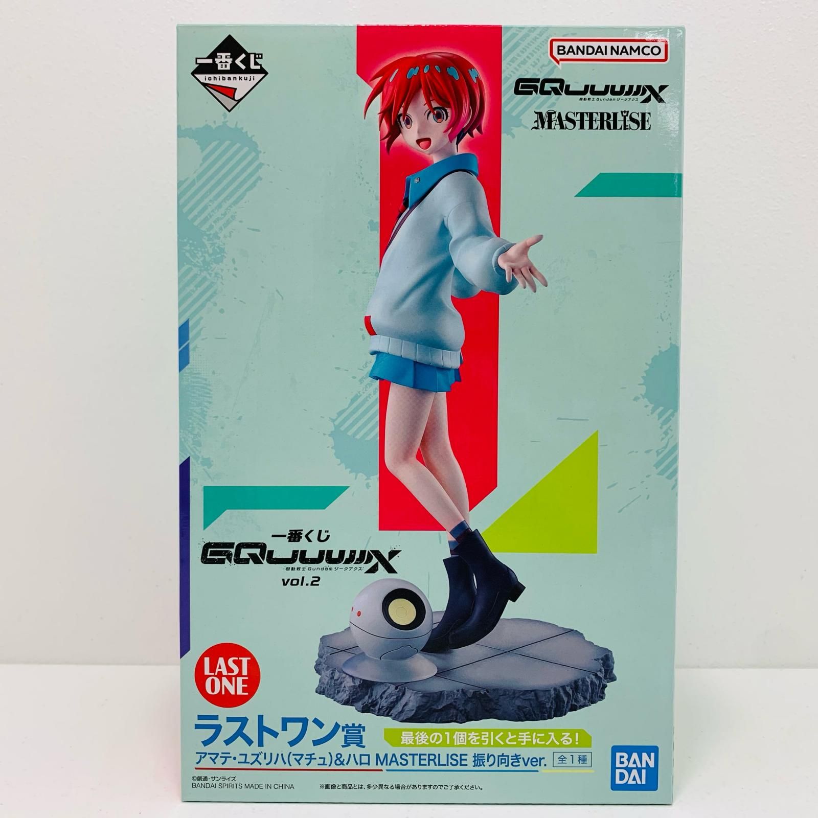 中古 フィギュア 機動戦士GundamGQuuuuuuX アマテ・ユズリハ＆ハロ 振り向き ver. 一番くじ vol.2 2025年製 ラストワン賞  MASTERLISE 【715】 Amazon.co.jp: 一番くじ 機動戦士Gun.dam GQuuuuuuXジークアクス