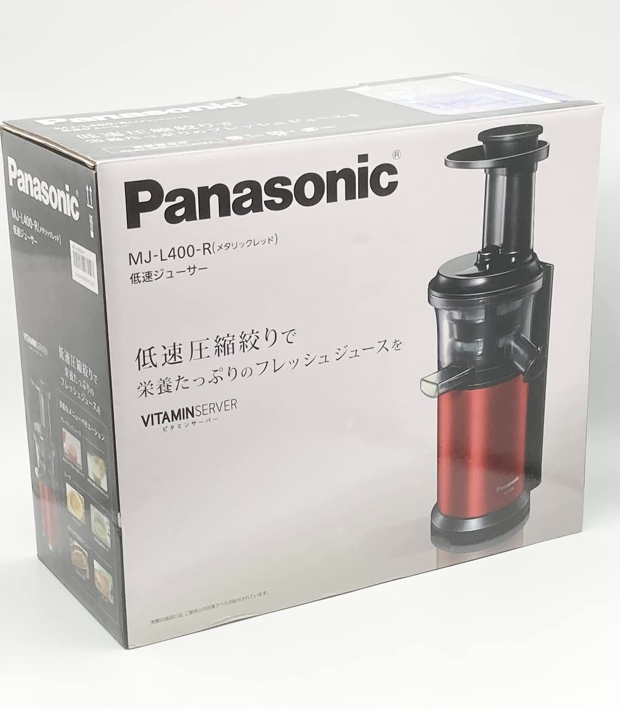 定価の88％ＯＦＦ Panasonic 低速ジューサー VITAMINSERVER ビタミン