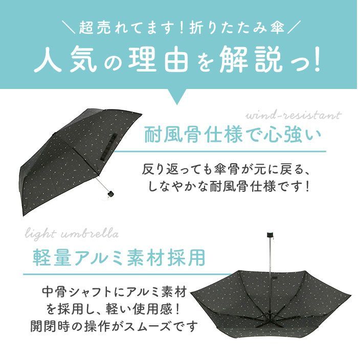 ☆ ベージュ ☆ 14650.バイヤスチェック ☆ amusant sous la pluie 耐風折りたたみ傘 55cm 傘 レディース 耐風  折りたたみ傘 55cm 折り畳み amusant sous la pluie おしゃれ シンプル 大人 かわいい - メルカリ