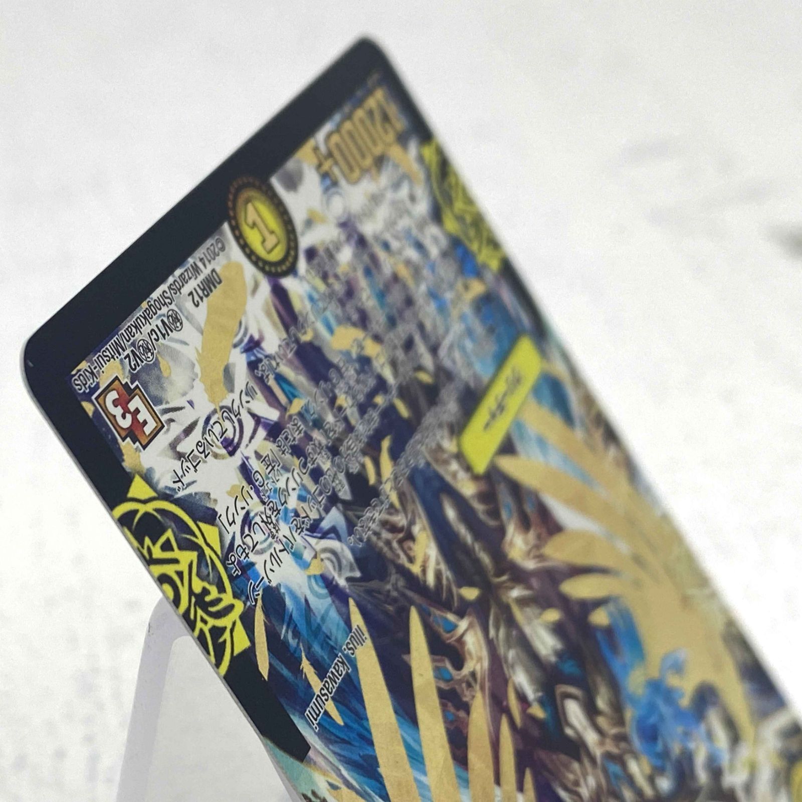 盛岡店50-0013】無法神類G・イズモ 金シークレット 金シク 秘V1c/秘V2 