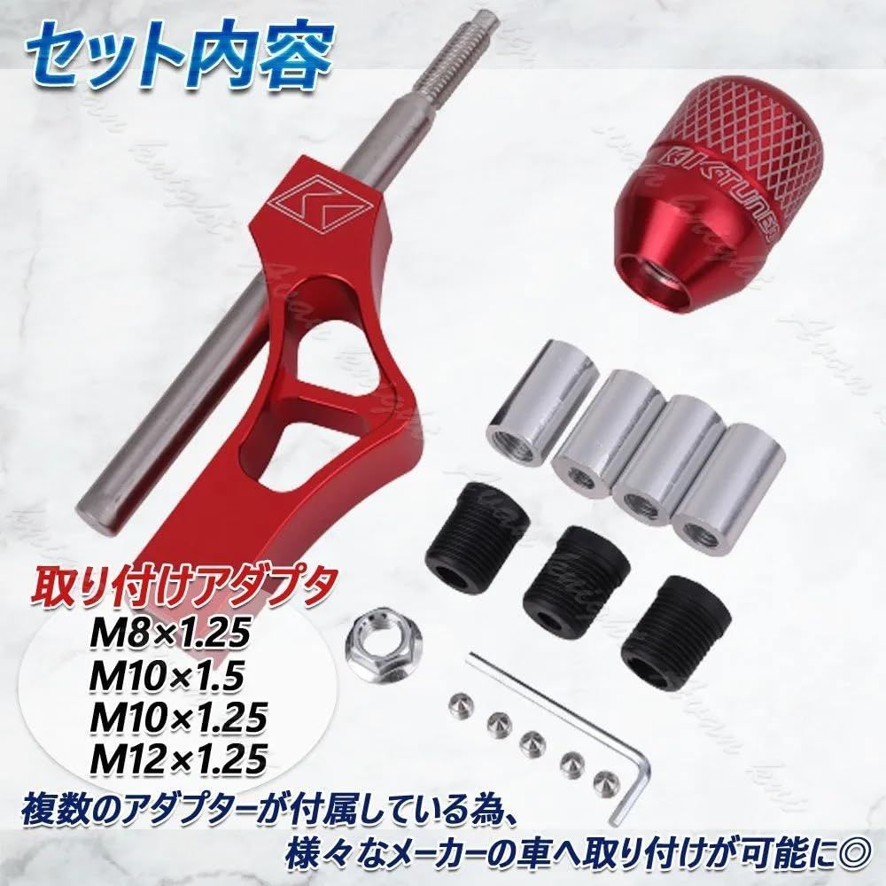 チタンシフトノブ | ARC Brazing
