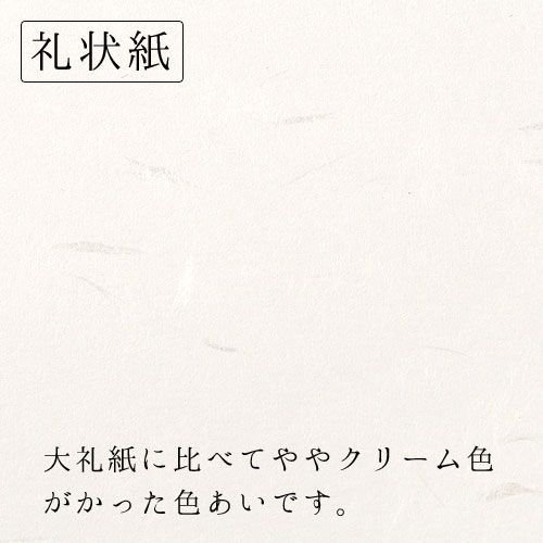 プリンター和紙