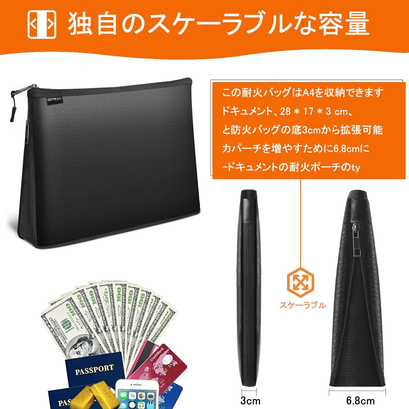 迅速発送】Nudo ENORD 金庫 耐火バッグ 貴重書類保管ケース 防水 防炎 防爆 現金収納ケース ファイル 耐熱2000度 A4サイズ対応 大容量手提げ  2つのポケット(35*25*5CM) 黑 2つのポケット - メルカリ