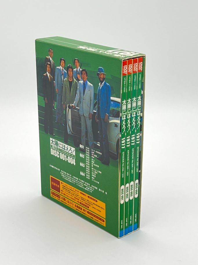 1 ロッキー刑事登場!編