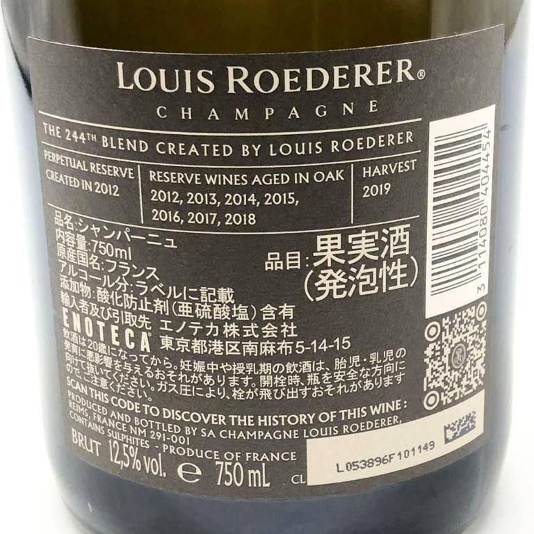 ルイロデレール コレクション 人気 243 750ml 12.5%【L4】 Amazon.co