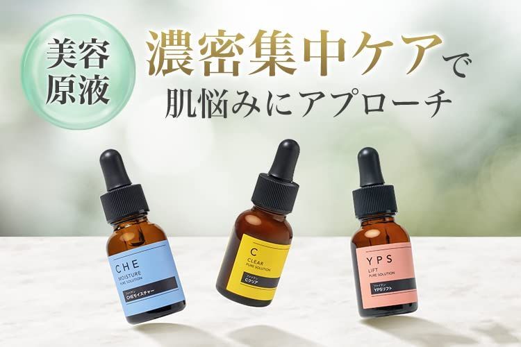 ファイテン(phiten) Cクリア 20ml