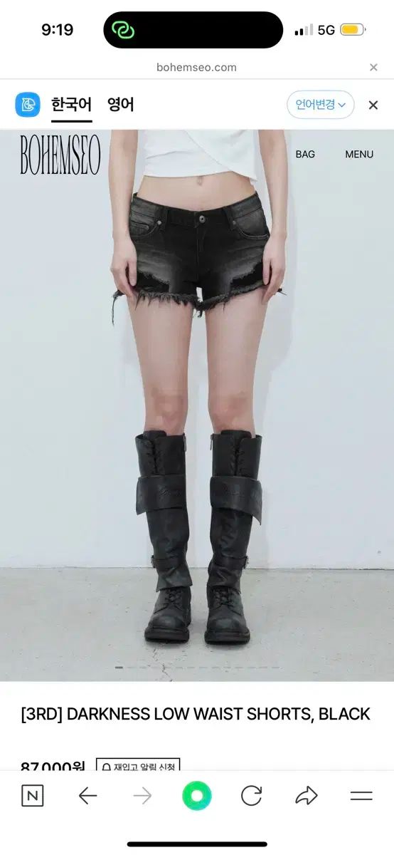 サルート/ホリック　C70　TU　83 Wacoal - サルート 83グループ ホリック C70&ソングM IV 蝶々の通販 by