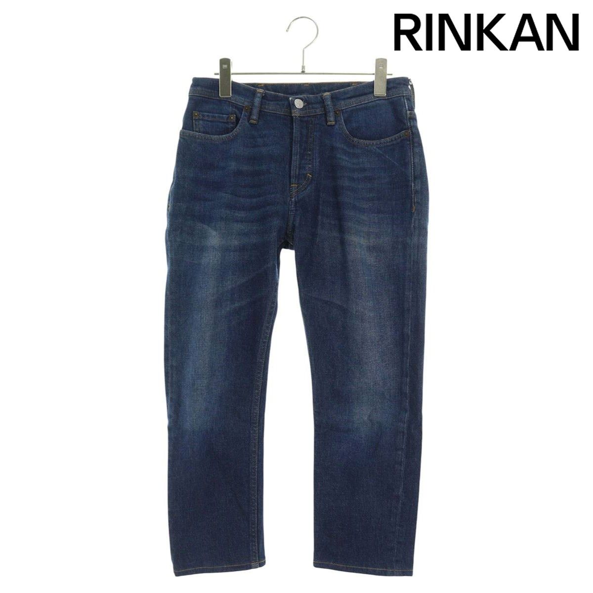 アクネストゥディオズブロコンスト  RIVER DARK BLUE 30O173-105 ウォッシュドデニムパンツ メンズ 28インチ 【2/27～3/18 タイムセール】