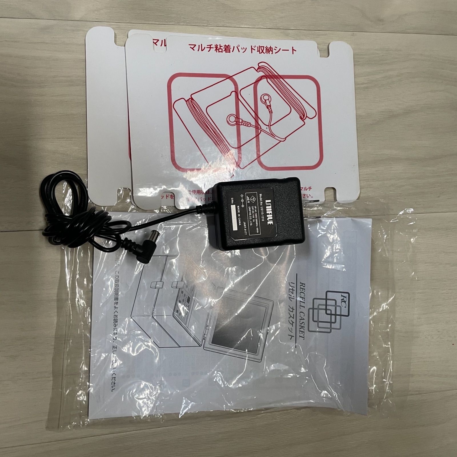 値下げしました！】リセルカスケット EMS