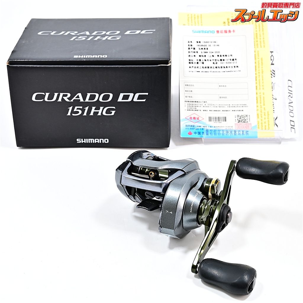 USシマノ 18クラド DC 151HG SHIMANO CURADO m42221