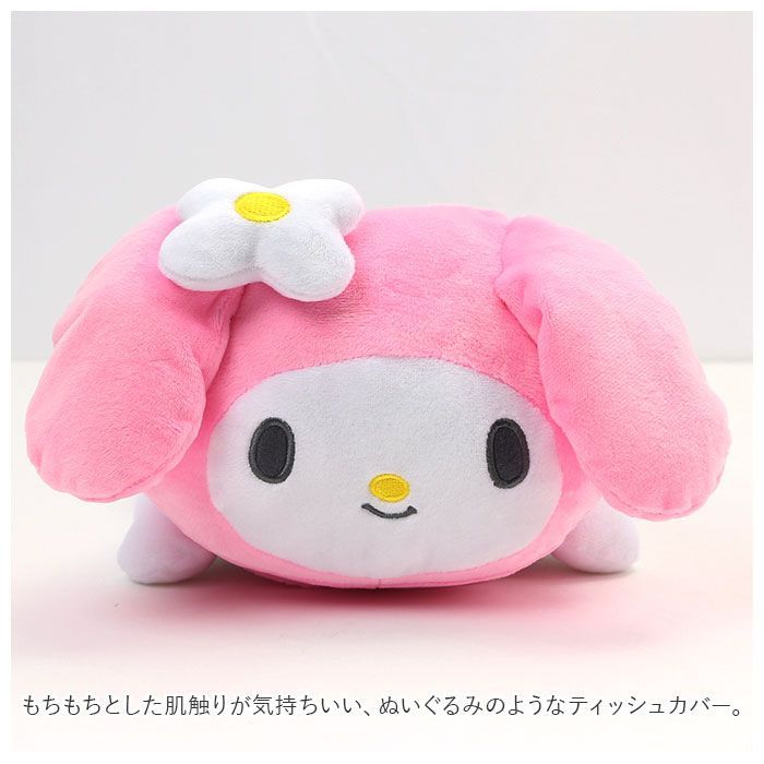 セール，定番 マイメロディ ティッシュカバー ボックスティッシュ