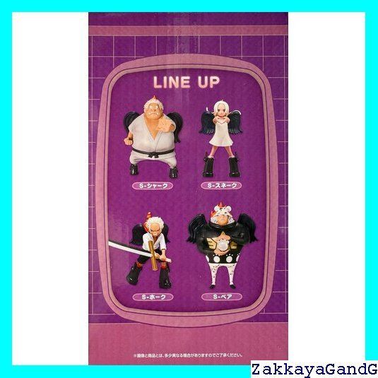 ワンピース フィギュア セラフィム S-ベア バーソロミュー・くま Amazon.co.jp: 一番くじ ワンピース G賞 セラフィム ミニ