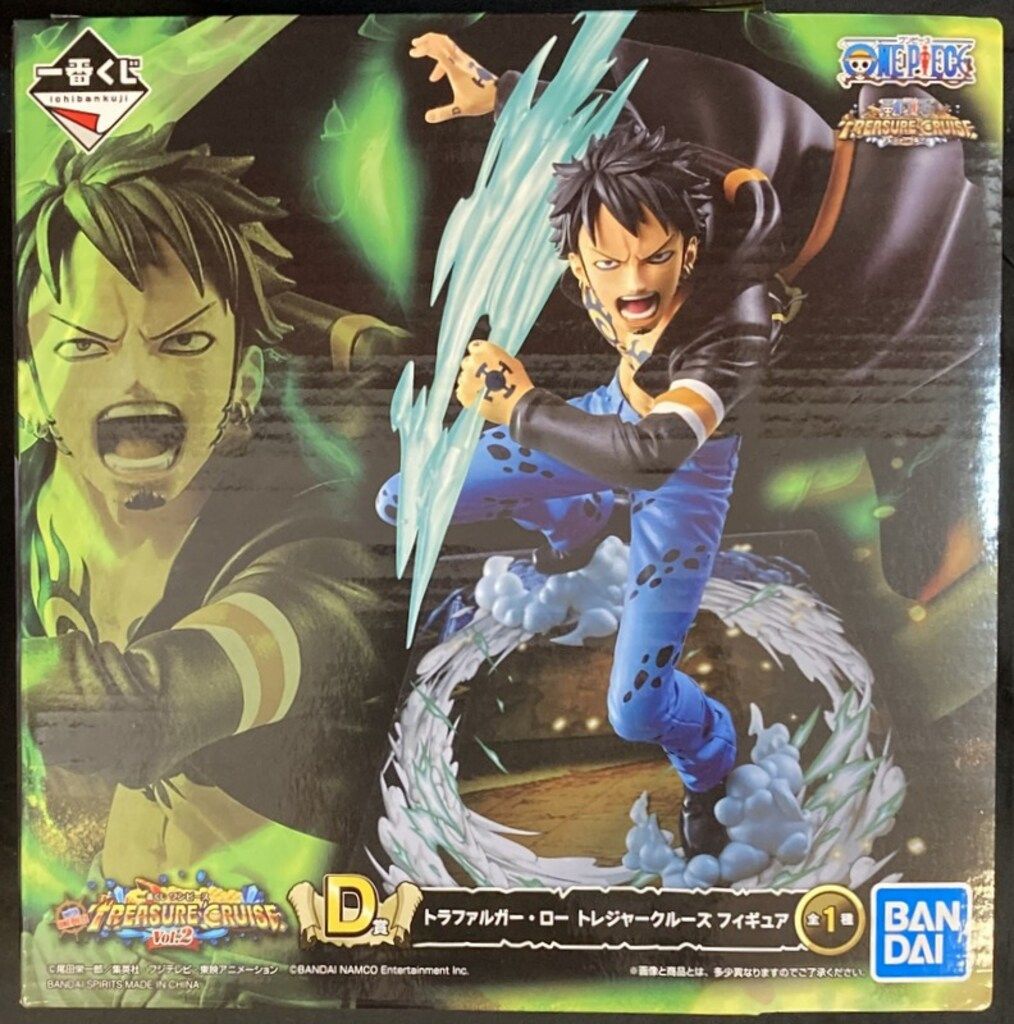 BANDAI - 一番くじ ワンピース TREASURE CRUISE vol.2  フィギュア 一番くじ ワンピース with ONE PIECE TREASURE CRUISE Vol.2｜一