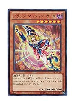 遊戯王 PSA10 完美品 ウルトラ ブラックマジシャンガール 15AY 中古】「未使用品」遊戯王OCG Dark Magician Girl ブラック